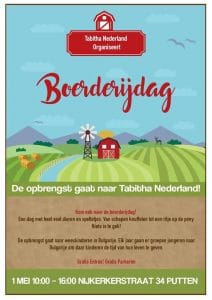 Boerderijdag 2019